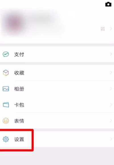 怎么看微信5.0是哪一年的版本