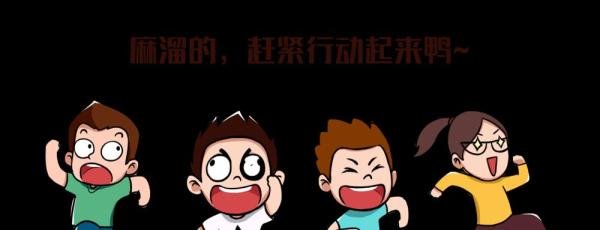 人民银行招聘考试流程介绍