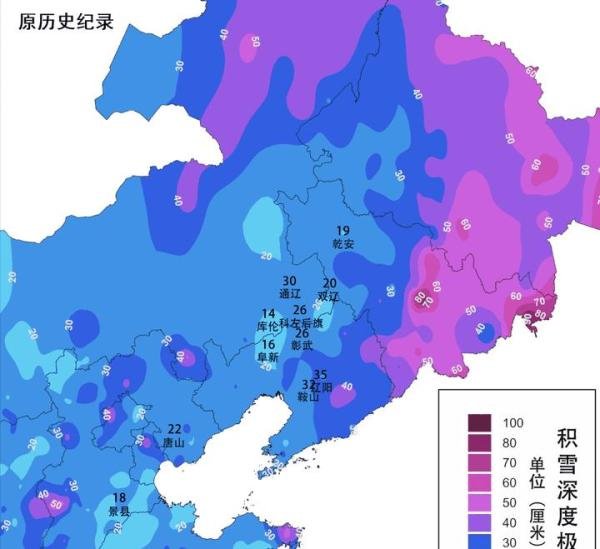 百年未遇！袭击东北的这场特大暴风雪，到底极端到了什么程度