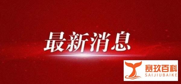 今天4月28日晚：油价下调逼近1000元/吨，遗憾再次遇上地板价！