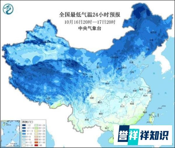 南北方将迎下半年来最冷清晨 这是咋情况？