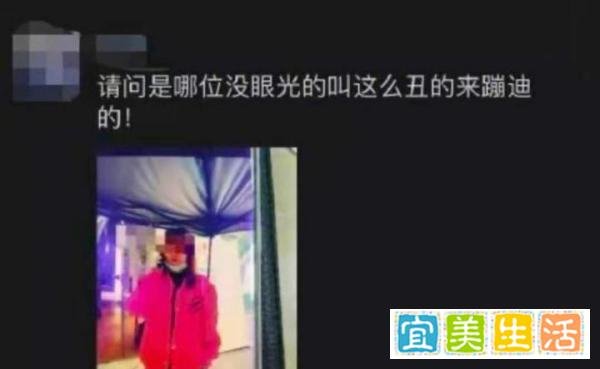 确诊前出入多家酒吧,成都20岁女子被称“转场皇后”被网暴
