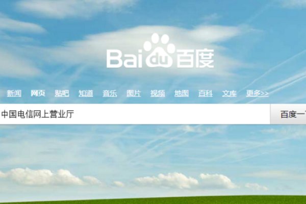 怎么查电信宽带余额？