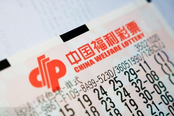 福彩放假时间