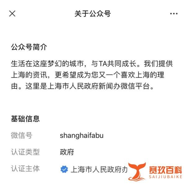 上海否认“劝外地人返乡”：继续强化非必要不离沪