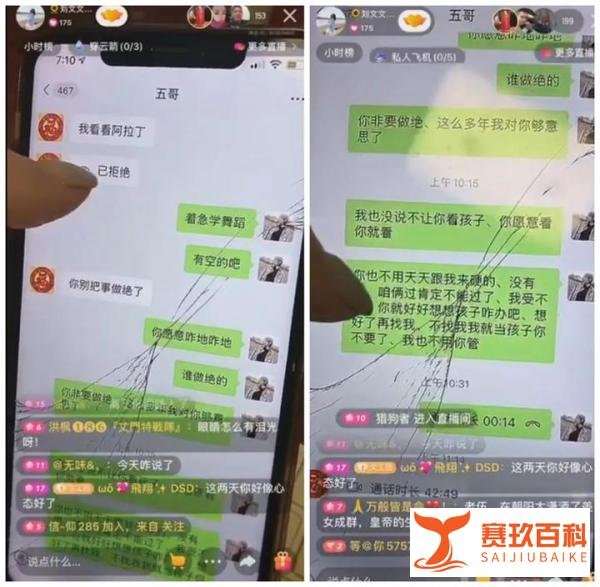 高迪被关20来天顺利出狱，五哥与女友闹矛盾，牌牌琦即将回归。