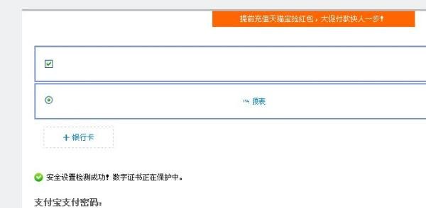 天猫宝怎么充值/天猫宝是什么