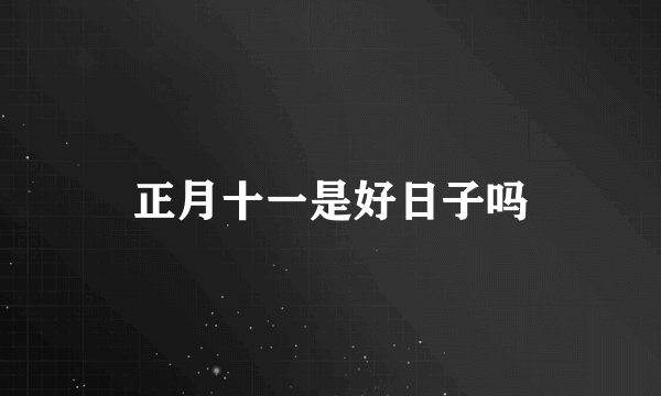 孙忠同个人履历