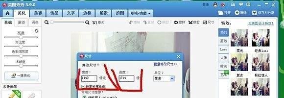 QQ空间全屏皮肤怎么免费做（非黄钻）