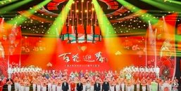 2022年百花迎春晚会节目单