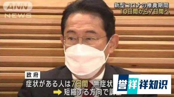 最新消息 | 日本将放开外国观光客入境限制！
