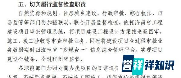 海南全岛的公寓迎来变革!今天起,海南将不再有类住宅的公寓出售