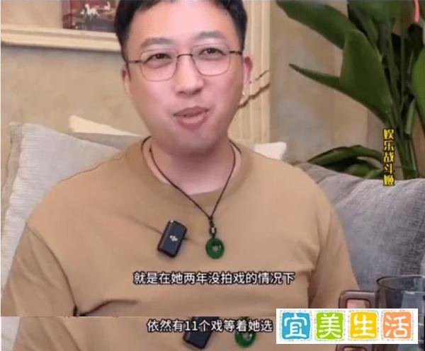 于正否认吴谨言在备孕！
