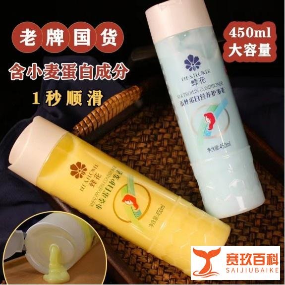 靠“卖惨”再次出圈？蜂花回应再次走红