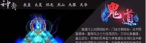 诛仙2鬼道加点攻略？