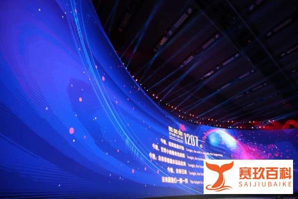 新零售与新经济体：2016天猫双11的隐喻