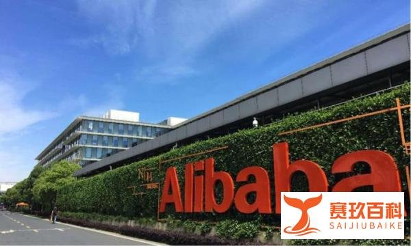 182亿！马云哭了，阿里巴巴接到史上金额最高罚单