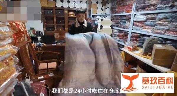 00后小伙做寿衣店守夜人 这是咋情况？