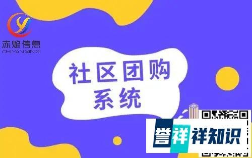 小许到家、妙美邻、蝌蚪社区店,遍地开花的石家庄团购市场