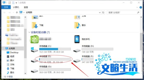 QQ消息记录密码忘了怎么办