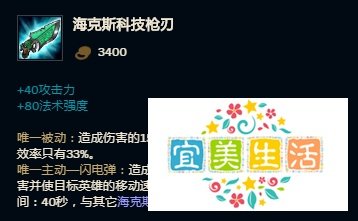 英雄联盟无限火力探险家EZ怎么出装