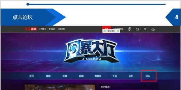 风暴英雄激活码申请怎么申请