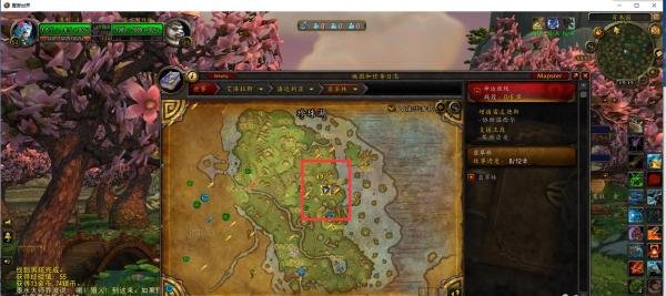 魔兽世界任务神龙之心怎么完成?