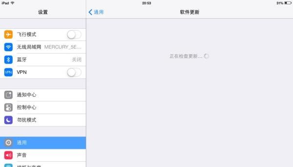 ipad怎么升级ios7