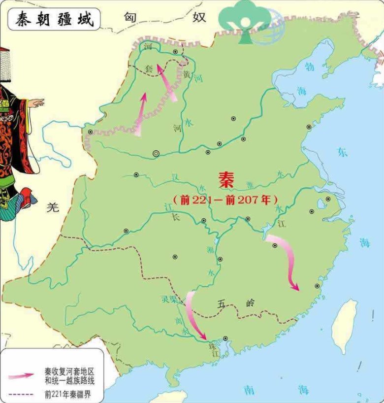 赢泗和始皇帝是什么关系