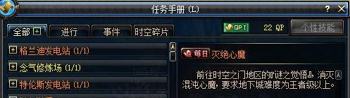 无尽的永恒怎么得
