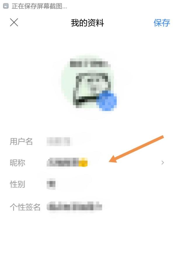 百度贴吧名字怎么更改？贴吧怎么改昵称？