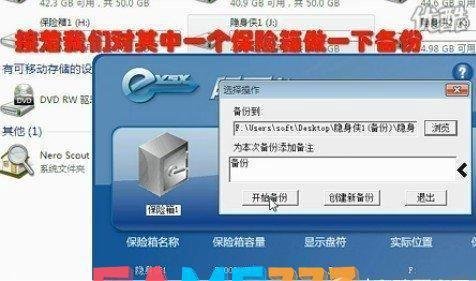 隐身侠官网怎么用:?