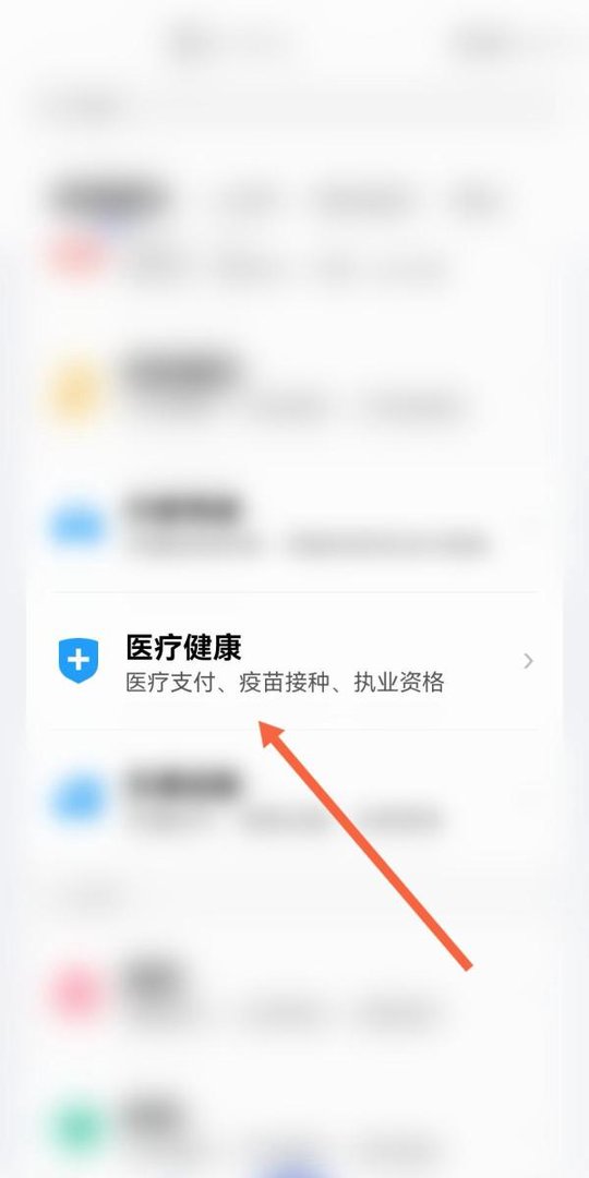武汉免费隔离怎么申请