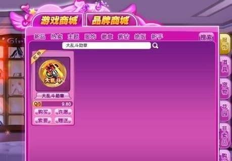 qq炫舞r点怎么刷