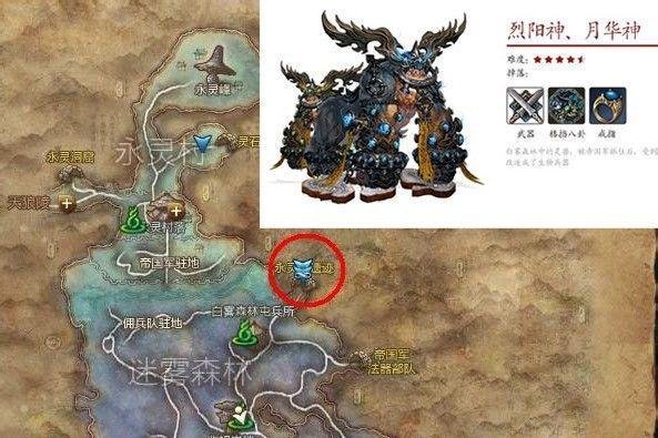 剑灵白青新版成就商人兑换剑士秘典二篇秘籍攻略