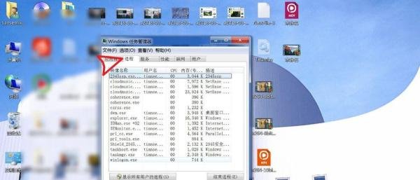 解决xyqsvc.exe的方法
