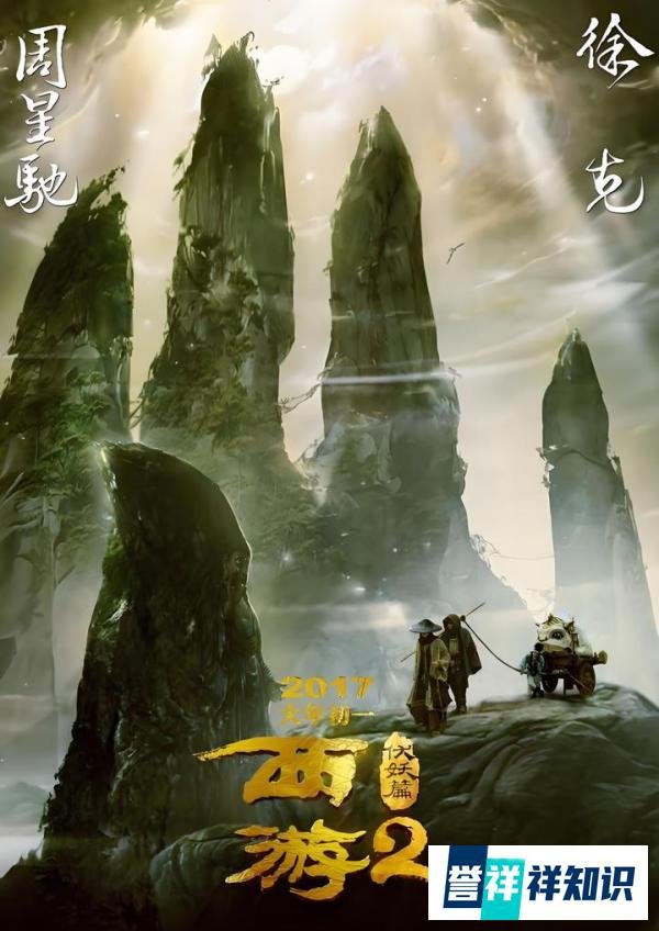 星爷票房封神的9部无厘头爆笑神作！