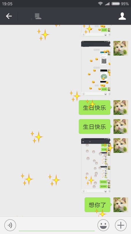 微信发什么表情掉落东西