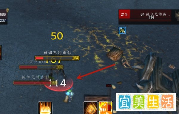 魔兽世界怀旧服恐怖圣物任务如何完成？