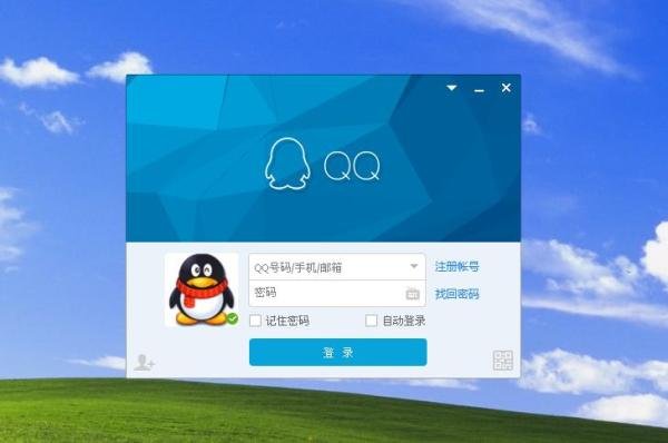 腾讯微博怎么实名认证？