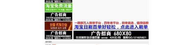 如何在线制作淘宝店标和微信公众号图标