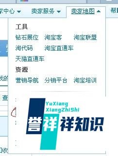 新版旺旺如何找到旺遍天下？