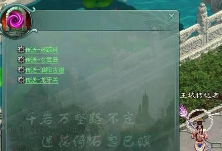征途2迷踪林怎么走