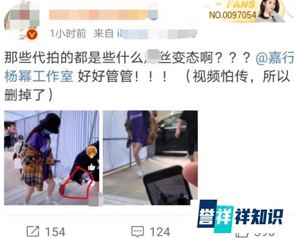 杨幂片场遭代拍蹲下恶意拍摄险走光，小编我也是有话不吐不快
