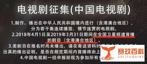 别天真了，不是所有“网剧”都能参评白玉兰奖