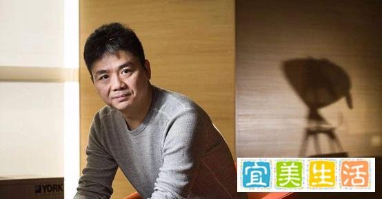 田言梦语：刘强东捐23亿美元股票用于教育环保，获央媒点赞