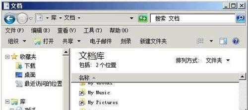 登陆qq提示0x0006000d错误的解决方法大全