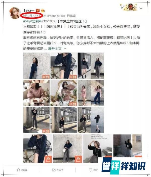 女网红殴打孕妇事件：狗永远是狗，可人有时候却不是人！