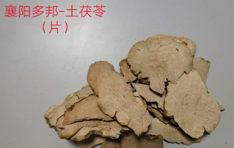 三株莯是什么？