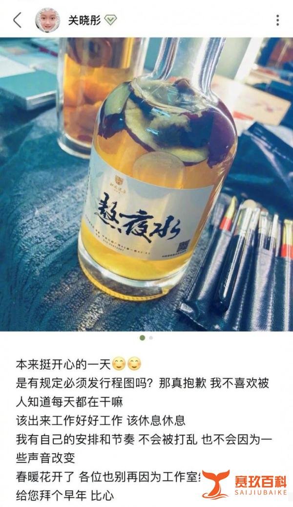 关晓彤有自己的想法,行程隐私!在线怼粉丝,因工作室不发行程图